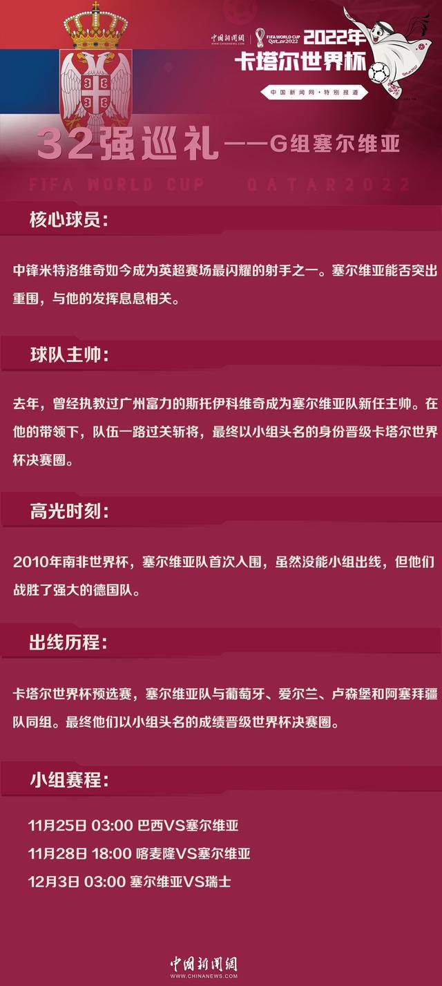 他没有像许多人所期待的那样出现在英联杯中，训练照片上以及俱乐部的商业活动中，但他却经常出现在球队的首发阵容当中。